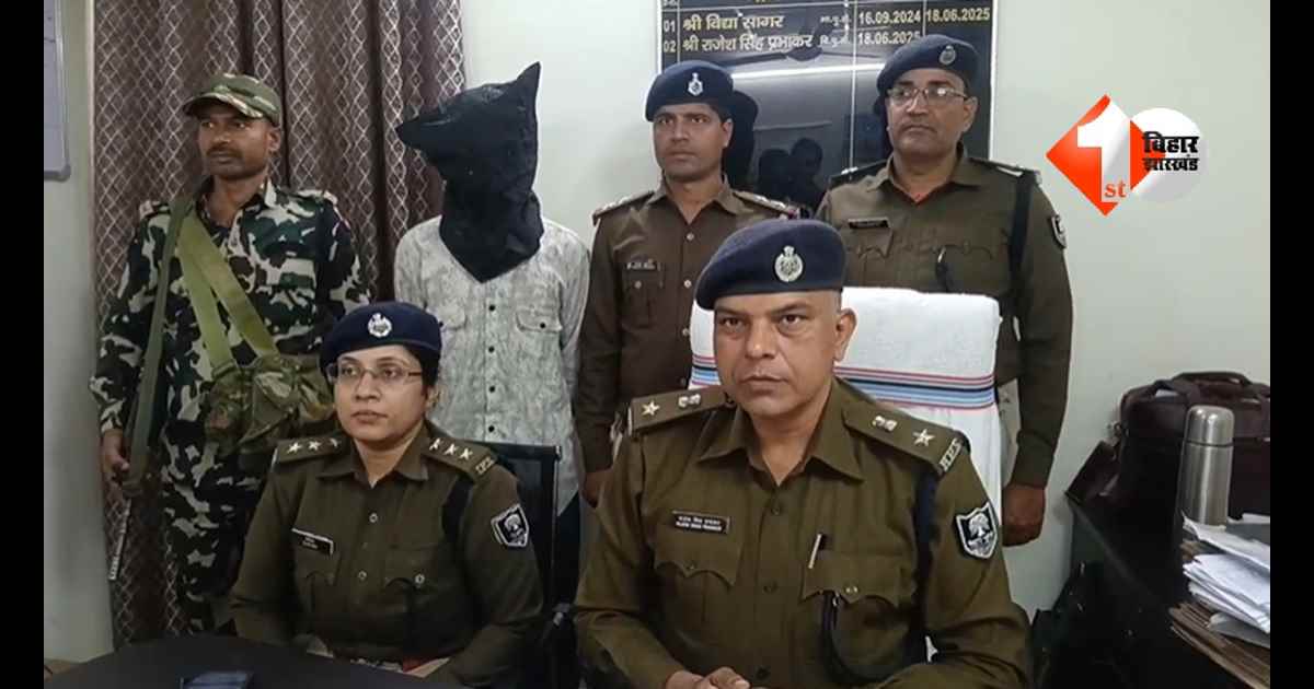 Bihar Crime News
