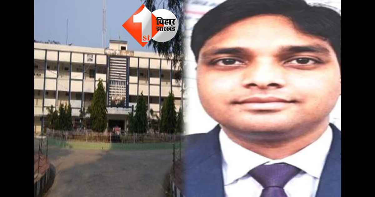 बिहार न्यूज