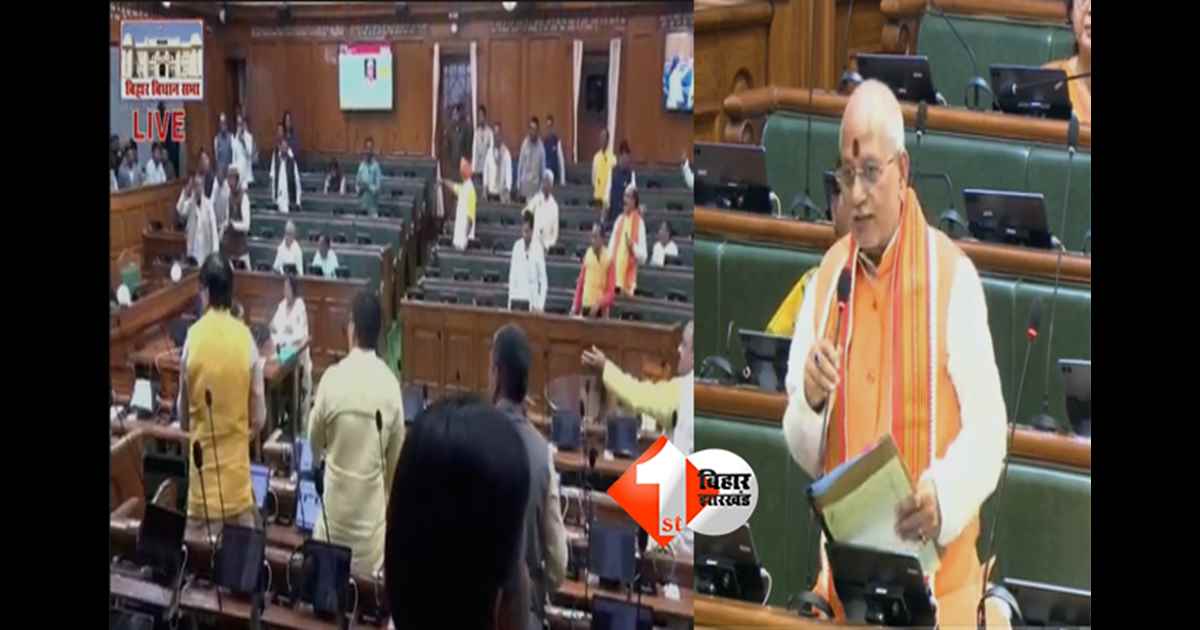 Bihar Assembly : ‘दोगुना किया जाए विधायकों का फंड…’, एक साथ दिखे पक्ष और विपक्ष के MLA ; जानिए मंत्री का क्या रहा जवाब
