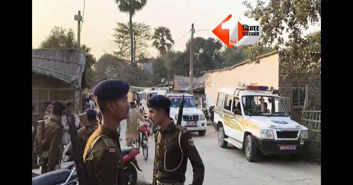 Bihar Crime News