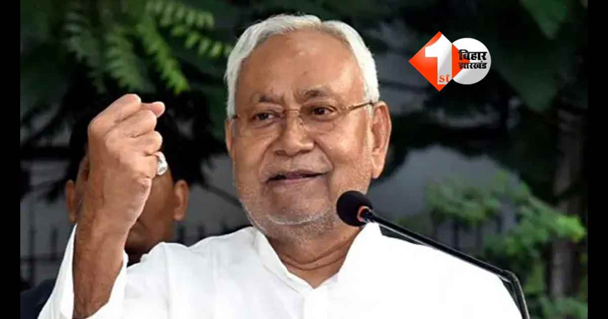 BIHAR NEWS : नीतीश सरकार का सख्त फैसला: रिटायर्ड BDO की पेंशन जब्त, 4.52 करोड़ रुपये की अवैध निकासी पर कार्रवाई