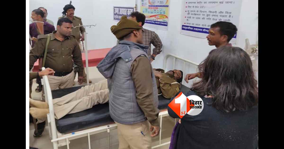 Bihar police incident : बिहार में पुलिस और जनता में हिंसक झड़प, थानेदार घायल; बंधक छुड़ाने गई टीम खुद फंसी