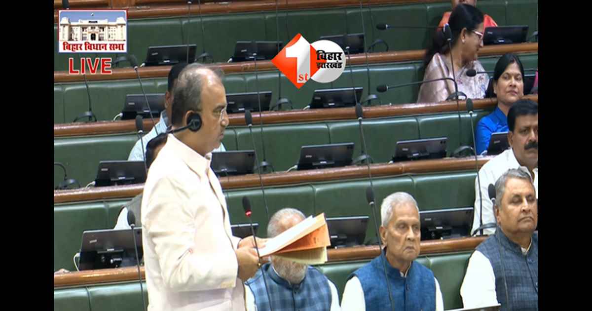 Bihar Assembly : बिहार के सभी सदर अस्पतालों का होगा कायाकल्प, विधानसभा में मंत्री ने कर दिया एलान, अब मरीजों को नहीं लगाना होगा शहरों का चक्कर 