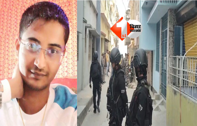 Bihar Police Encounter