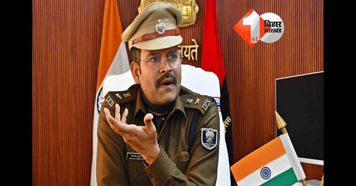 बिहार न्यूज