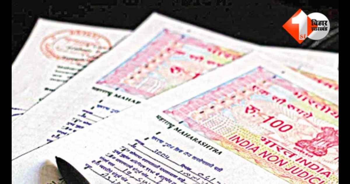 Bihar Bhumi News, दाखिल खारिज बिहार, Bihar Land Dispute, Bihar Revenue Department, दाखिल खारिज नियम, सक्षम न्यायालय की परिभाषा, लंबित वाद की परिभाषा, Bihar Land Mutation, CO निर्देश बिहार, राजस्व एवं 