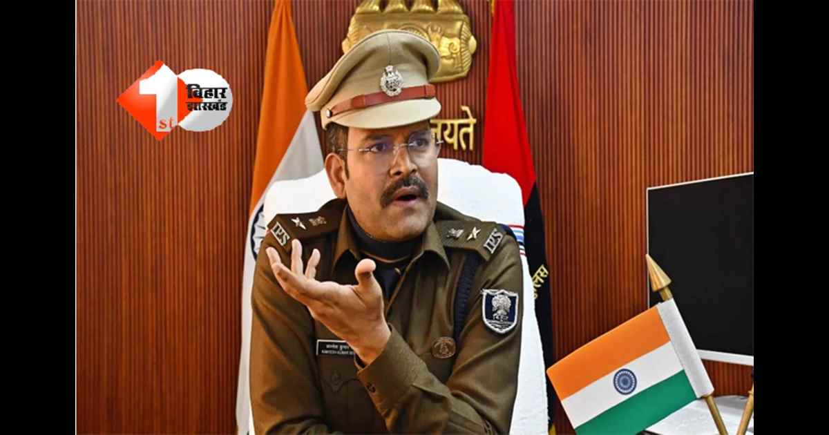 Bihar Police News