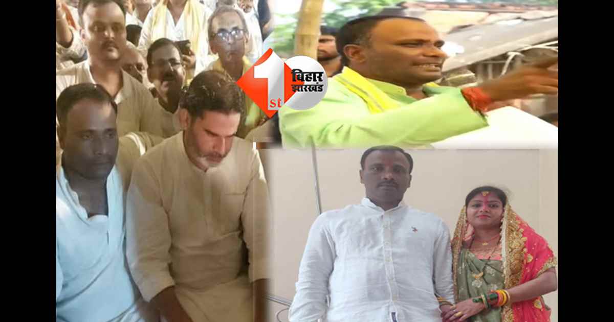 बिहार न्यूज