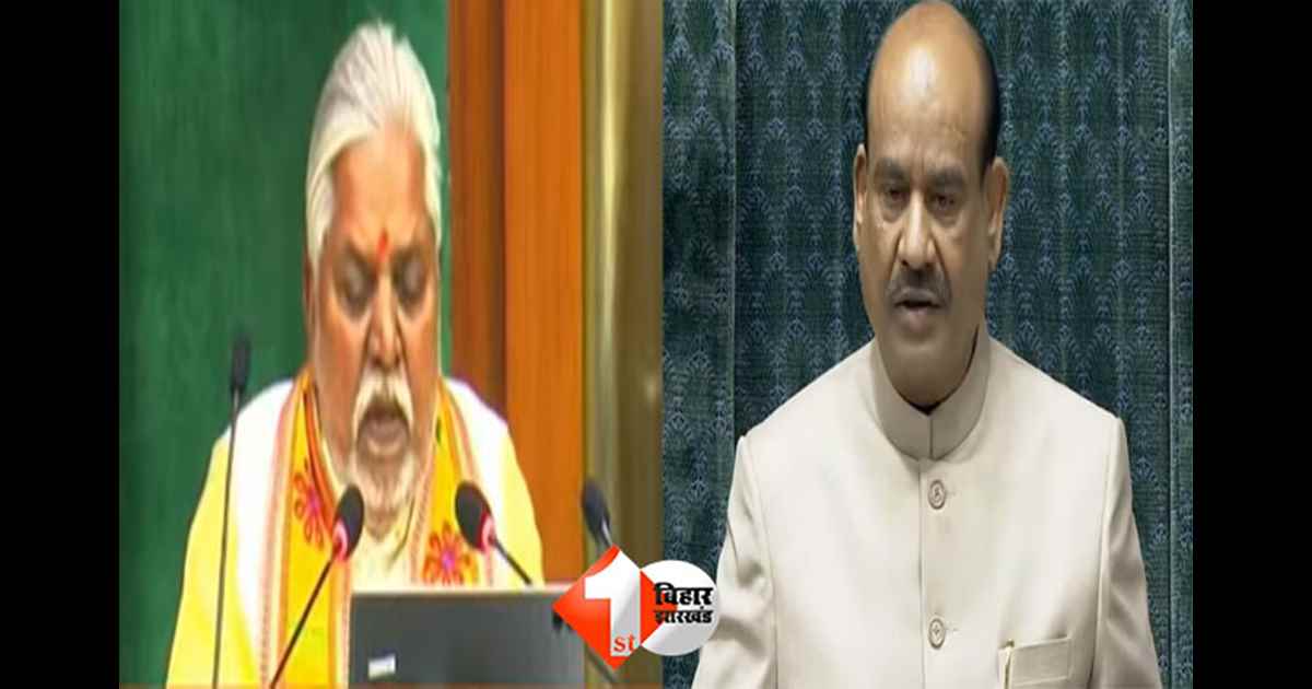 Bihar Budget Session 2026