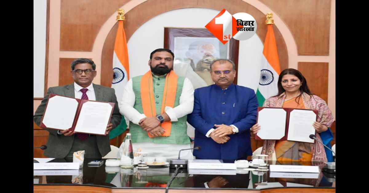 Bihar News