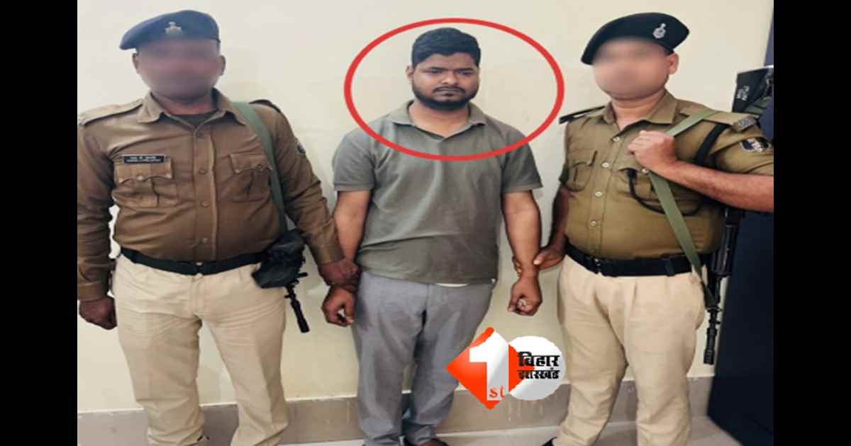 Vigilance Raid in Bihar