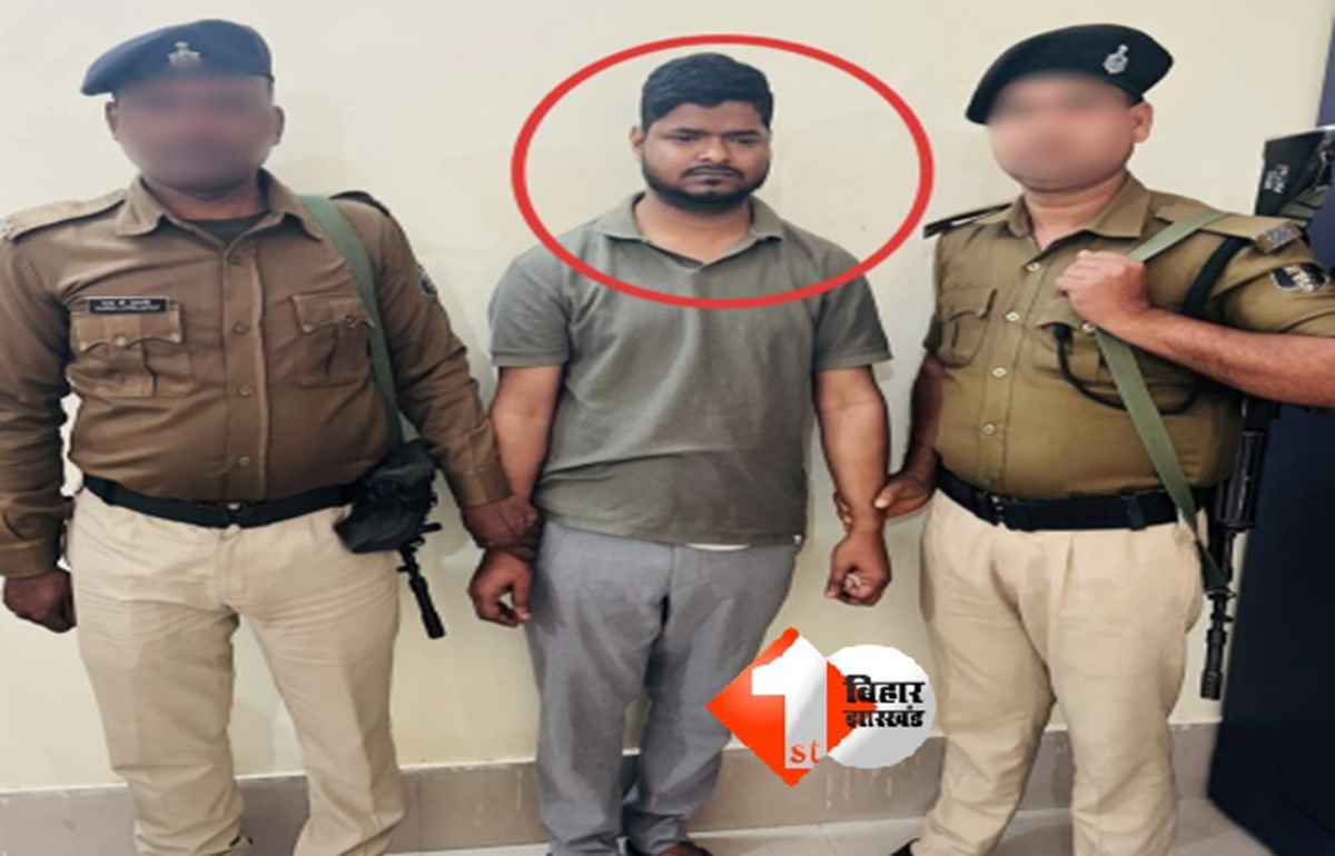 Vigilance Raid in Bihar