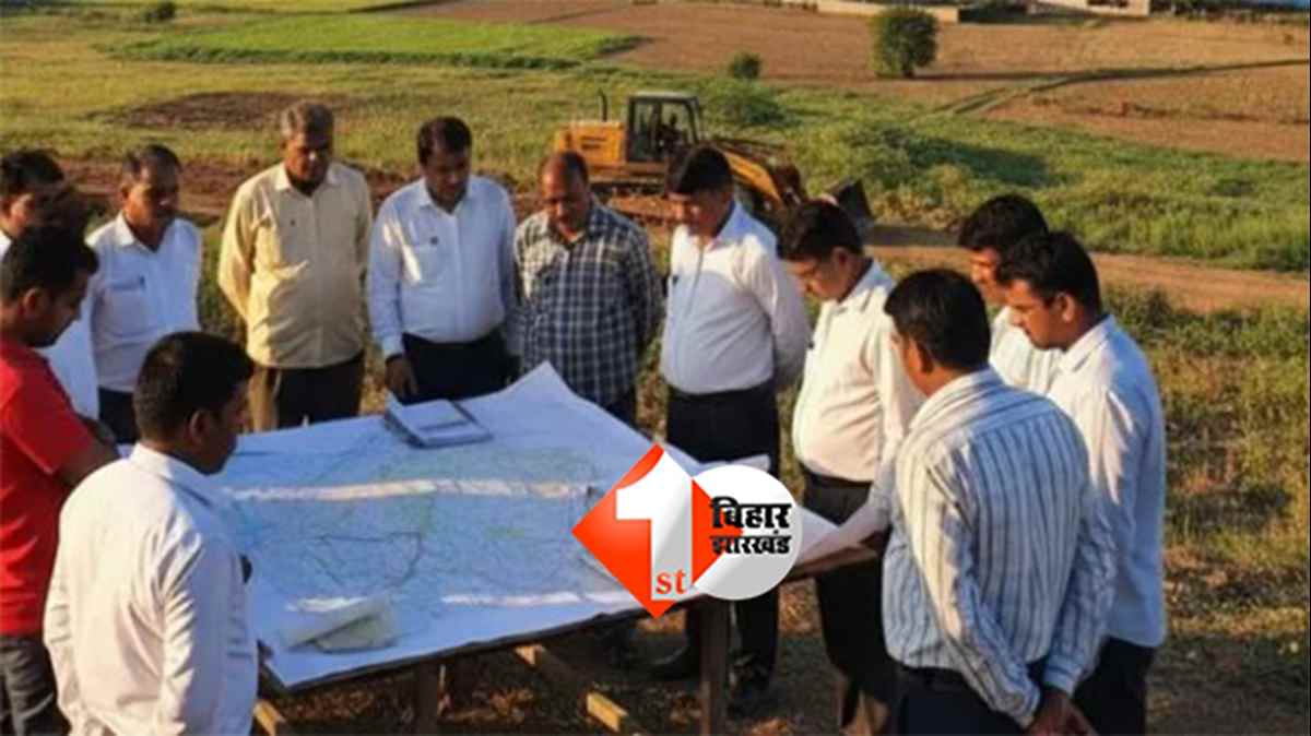 REVENUE DEPARMENT UPDATE: आपका भी है जमीन खरीदने का प्लान तो फटाफट कर लें यह काम, MVR में हो रहा बड़ा बदलाव; खर्च होंगे अधिक पैसे