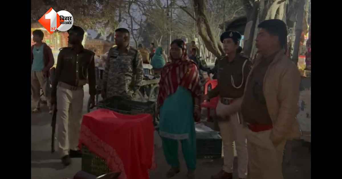 बिहार न्यूज