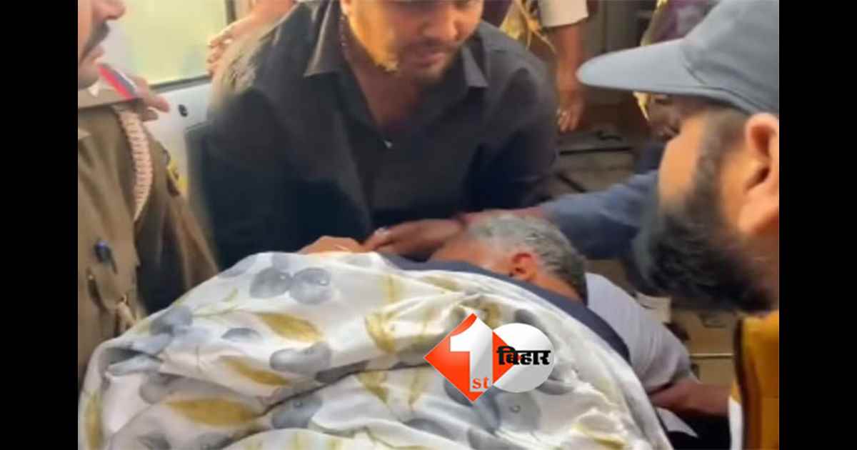 Pappu Yadav arrest : IGIMS से PMCH शिफ्ट हुए गिरफ्तार पप्पू यादव, जानिए अब क्या होगी पुलिस कार्रवाई और सांसद के पास क्या हैं कानूनी विकल्प?