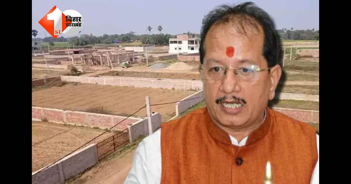 बिहार न्यूज