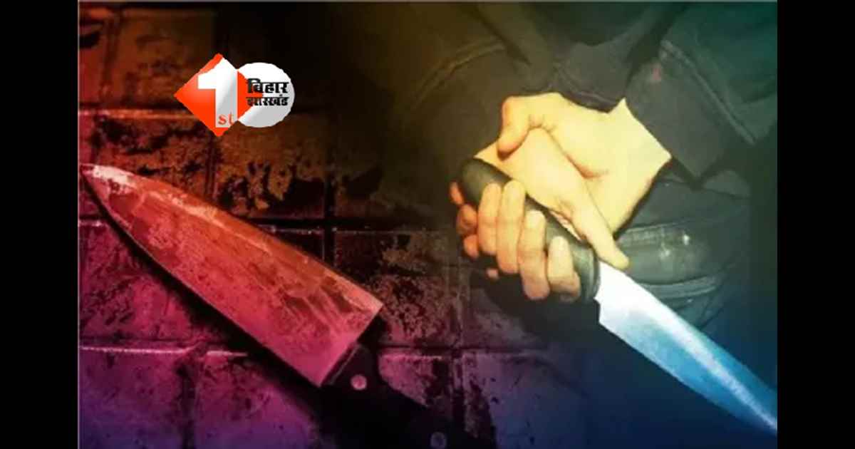 Bihar Crime News