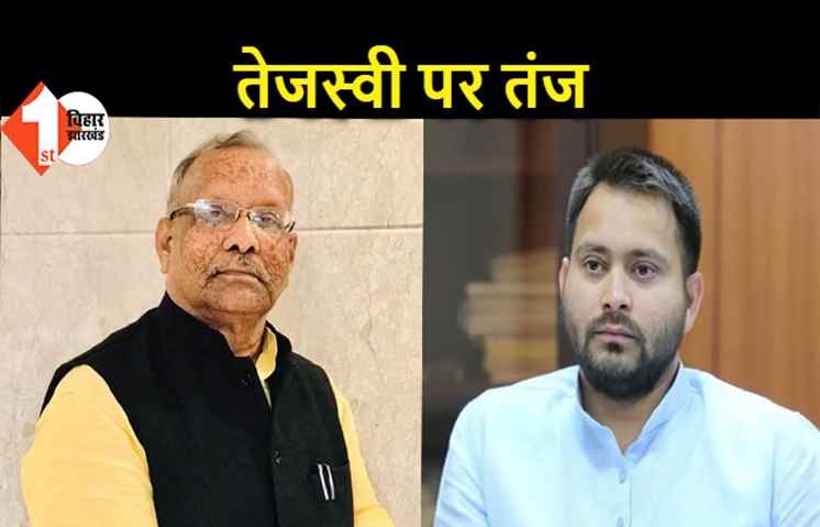 तारकिशोर प्रसाद बोले.. सत्ता से बाहर होने पर तेजस्वी का कई धंधा हो गया बंद, वापसी को लेकर हैं बैचेन