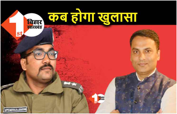 रूपेश हत्याकांड : मर्डर के 10 दिन बाद भी पुलिस का हाथ खाली, डीजीपी का दावा भी हवा हवाई