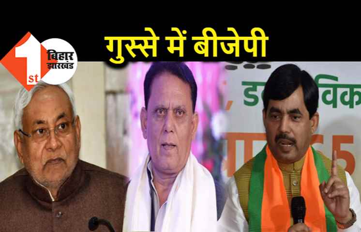 नीतीश राज में BJP नेता सुरक्षित नहीं, शाहनवाज हुसैन का बड़ा बयान, प्रवक्ता अफजल शम्सी को गोली लगने के बाद हुई आगबबूला बीजेपी