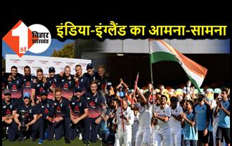 ऑस्ट्रेलिया से शानदार जीत के बाद होगा भारत-इंग्लैंड का आमना-सामना, जानिये पूरे सीरीज का शेड्यूल