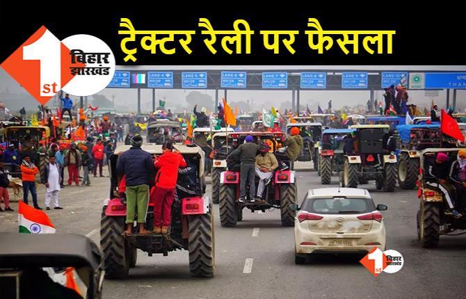 किसान आंदोलन:  ट्रैक्टर रैली पर बोले CJI- दिल्ली में कौन आएगा-कौन नहीं, ये पुलिस तय करेगी