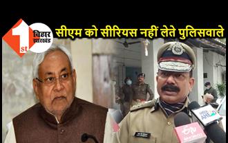 सीएम को सीरियस नहीं लेते बिहार के पुलिसवाले, मदन मोहन झा ने कहा- डिपार्टमेंट भी नहीं संभाल पा रहे नीतीश