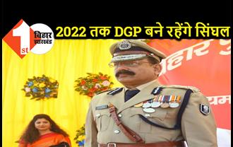2022 तक बिहार के DGP बने रहेंगे एसके सिंघल, अगस्त में नहीं होंगे रिटायर