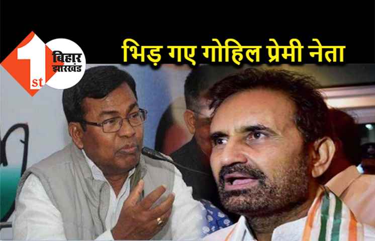 कांग्रेस कार्यालय में भारी बवाल, नए प्रभारी भक्त चरण दास के सामने गोहिल प्रेमी नेता भड़के