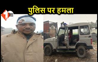 पुलिस ने किया लाठीचार्ज, भड़के ग्रामीणों ने पुलिसकर्मियों को दौड़ा-दौड़ाकर पीटा