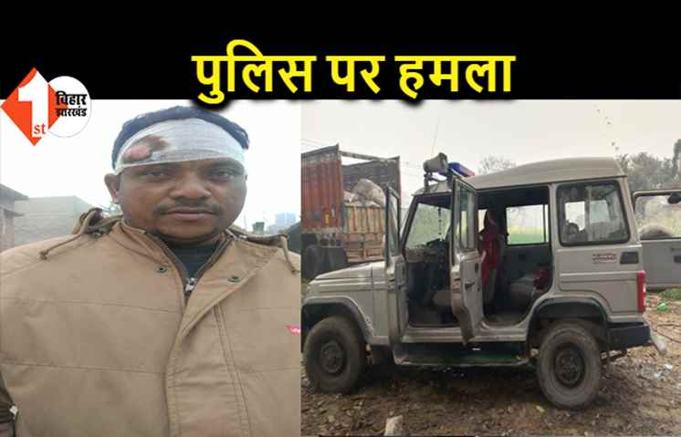 पुलिस ने किया लाठीचार्ज, भड़के ग्रामीणों ने पुलिसकर्मियों को दौड़ा-दौड़ाकर पीटा