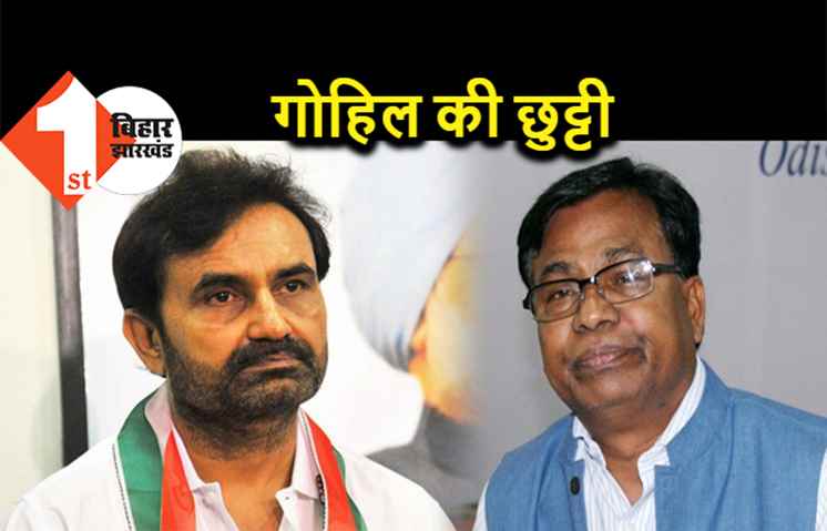 बिहार कांग्रेस से विदा हो गये शक्ति सिंह गोहिल, भक्तचरण दास बनाये गये नये प्रभारी, सोनिया गांधी ने की नियुक्ति