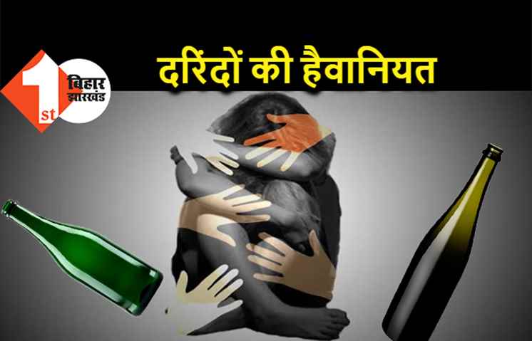 शर्मनाक घटना : 3 बदमाशों ने महिला के साथ की हैवानियत, दरिंदों की करतूत जानकर कांप जाएगी आपकी रूह