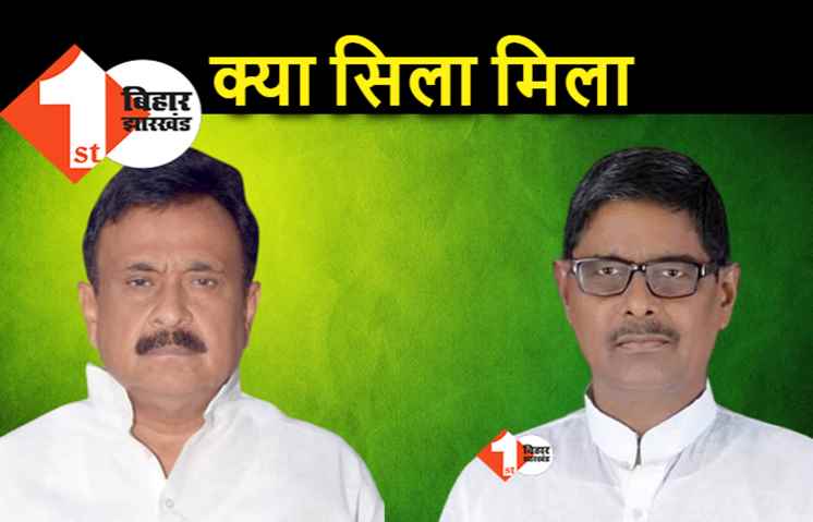 RJD छोड़कर आने वाले नेताओं को हैसियत का हुआ अंदाजा, JDU की बैठक में भी नहीं मिली एंट्री