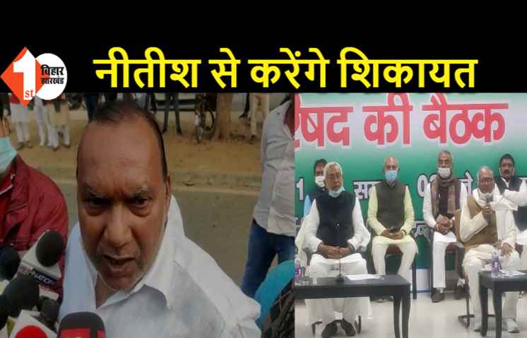 BJP के कारण JDU की बिहार में हुई हार, बोगो सिंह बोले- भाजपा वाले तो मुझे वोट भी नहीं दिए