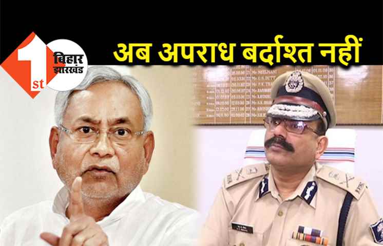 रुपेश हत्याकांड : सीएम नीतीश हुए आगबबूला, DGP से की बातचीत, दोषी पुलिसकर्मियों पर होगी कार्रवाई
