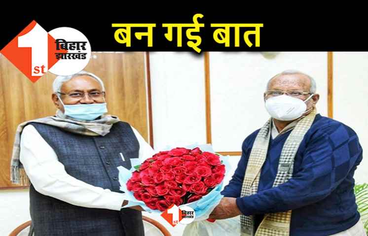BJP ने मंत्रिमंडल विस्तार की दे दी मंजूरी, नीतीश के साथ भाजपा नेताओं की बैठक, MLC मनोनयन का भी मामला सुलझा