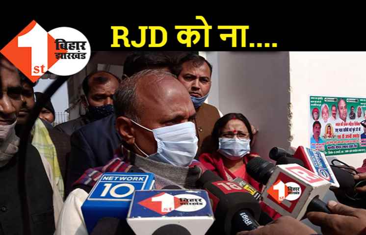 RJD का ऑफर RCP ने किया रिजेक्ट, बोले.. JDU अपने नेता के दम पर है मजबूत