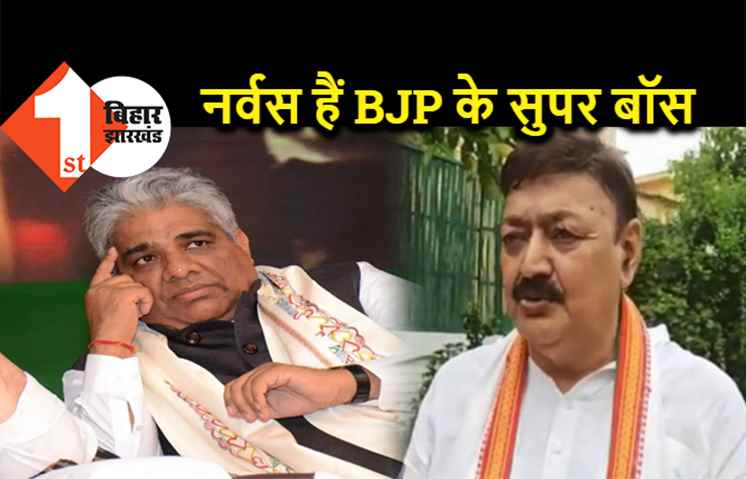 बेचैन हैं भूपेंद्र यादव, अजित शर्मा ने कहा- कुछ दिन पहले कांग्रेस टूट रही थी, आज राजद तोड़ रहे हैं