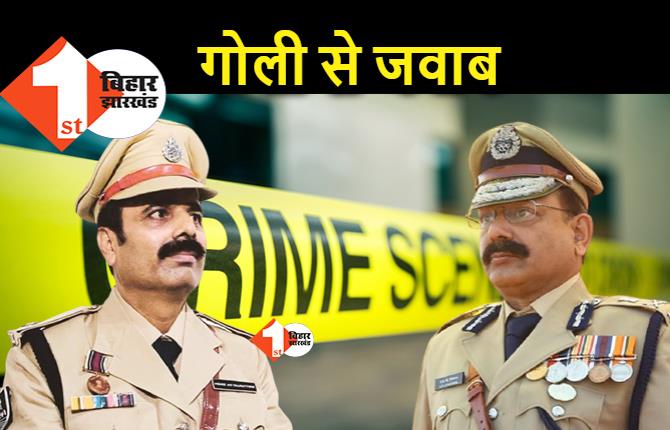 दारोगा को गोली मारे जाने से पुलिस एसोसिएशन नाराज, बोला.. अपराधियों को गोली की भाषा में जवाब देना होगा