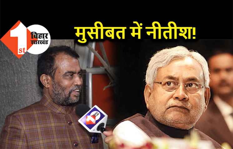 जेडीयू में विद्रोह के हालात? श्याम रजक बोले- अगर मेरा मोबाइल खुला तो भूकंप आयेगा, जदयू के 28 विधायक आकर तेजस्वी सरकार बनायेंगे 