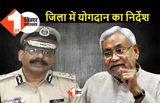 CM की फटकार के बाद एक्शन में DGP, DG सेल से 23 पुलिसकर्मियों को हटाया