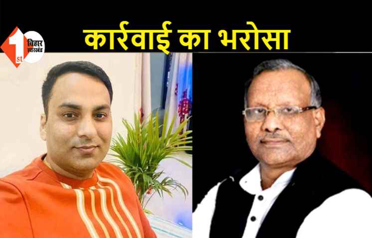 रूपेश हत्याकांड पर डिप्टी CM तार किशोर प्रसाद बोले.. जान वापस नहीं ला सकते लेकिन अपराधियों को सजा दिलवाएंगे