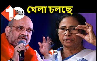 ममता को BJP ने फिर दिया झटका, TMC के तीन विधायकों ने बदला पाला