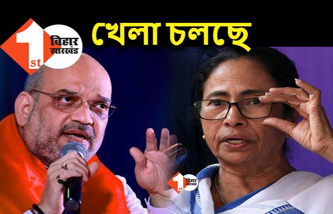 ममता को BJP ने फिर दिया झटका, TMC के तीन विधायकों ने बदला पाला