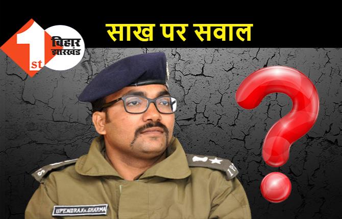 हाईप्रोफाइल केस में पटना पुलिस का ट्रैक रिकॉर्ड बेहद खराब, कई हत्याकांडों में अपराधियों की गिरफ्तारी नहीं हो पायी