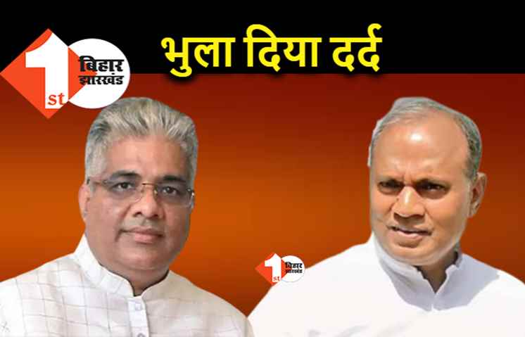 JDU ने भुला दिया अरुणाचल का दर्द, BJP नेताओं से मुलाकात के बाद बोले RCP...कैबिनेट विस्तार पर बातचीत जारी 