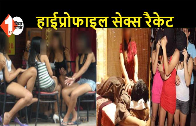 स्पा सेंटर में चल रहा था सेक्स रैकेट का धंधा, पुलिस ने 7 लड़कियों और 8 युवकों को आपत्तिजनक स्थिति में पकड़ा