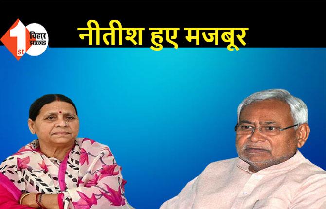 BJP के मन से चल रही है बिहार सरकार, नीतीश के सिर पर चढ़ी...प्रेशर में हो रहा ट्रांसफर 