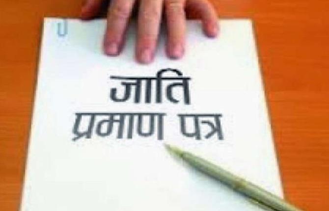 बिहार  : अब सरकारी ऑफिस का नहीं लगाना होगा चक्कर, घर बैठे मिलेगा ये 5 प्रमाणपत्र